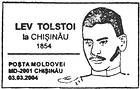 Visit of Leo Tolstoy to Chișinău in 1854 - 150th Anniversary