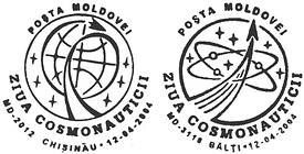 Day of Cosmonautics
