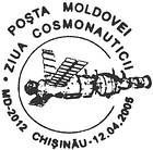 Day of Cosmonautics