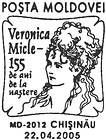 Veronica Micle - 155th Birth Anniversary