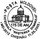 Nativity Cathedral, Chişinău - 175th Anniversary