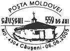 Căuşeni - 550th Anniversary