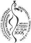 European Womens Individual Chess Championship, Chişinău