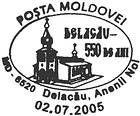 Delacău - 550th Anniversary