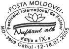 International Folklore Festival «Nufărul Alb» (White Water Lily)
