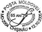Union of Composers and Musicologists of Moldova - 65th Anniversary