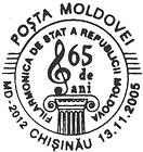 State Philharmonic Orchestra of Moldova - 65th Anniversary