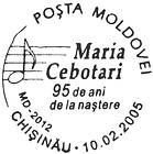 Maria Cebotari - 95th Birth Anniversary