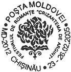 Festival of Romantic Music «Silver Chrysanthemum»