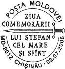 Ștefan cel Mare Remembrance Day