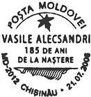 Vasile Alecsandri - 185th Birth Anniversary