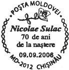 Nicolae Sulac - 70th Birth Anniversary 2006