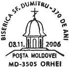 Churth of Saint Dumitru - 370th Anniversary