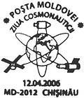 Day of Cosmonautics 2006