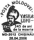 Vasile Lupu - 345th Anniversary of His Death