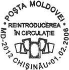 «Reintroduced into Circulation»