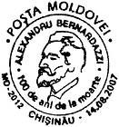 Aleksander Bernardazzi - 100th Anniversary of His Death