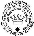 Chess Tournament of the Polish Diaspora