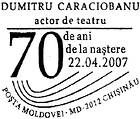 Dumitru Caraciobanu - 70th Birth Anniversary