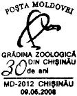 Chişinău Zoological Gardens