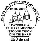 Ciuflea Monastery - 150th Anniversary