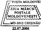 Moldovan Stamps Day