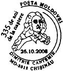 Dimitrie Cantemir - 335th Birth Anniversary