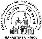 Hâncu Monastery - 330th Anniversary