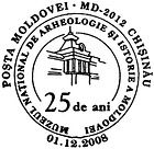 National Museum of Archaeology and History of Moldova - 25th Anniversary