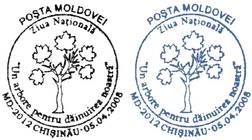 National Day - A Tree for Our Future