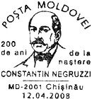 Constantin Negruzzi - 200th Birth Anniversary