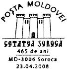 Soroca Fortress - 465th Anniversary
