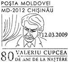 Valeriu Cupcea - 80th Birth Anniversary 2009