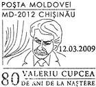 Valeriu Cupcea - 80th Birth Anniversary
