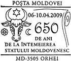 Orhei: 650 Years Since the Foundation of the State of Moldavia 2009
