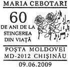 Мария Чеботарь - 60 лет со дня смерти 2009