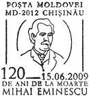 Михай Эминеску - 120 лет со дня смерти 2009