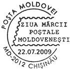 День молдавского почтовые марки 2009