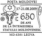 Leova: 650 de ani de la întemeierea statului moldovenesc 2009