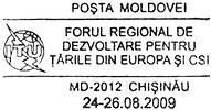 UIT Forul regional de dezvoltare pentru țările din Europa și CSI 2009