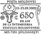 Șoldănești: 650 Years Since the Foundation of the State of Moldavia 2009