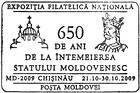 National Philatelic Exhibition - 650 Years Since the Foundation of the State of Moldavia