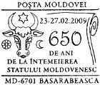Basarabeasca: 650 Years Since the Foundation of the State of Moldavia 2009
