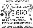 Ceadîr-Lunga: 650 Years Since the Foundation of the State of Moldavia 2009