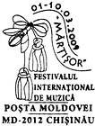 Музыкальный фестиваль «Мэрцишор» 2009