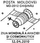 World Day of Aviation and Cosmonautics