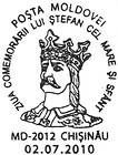 Ștefan cel Mare Remembrance Day