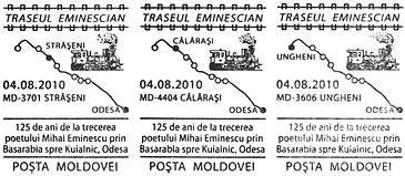 Eminescu Trail (Series I): 125th Anniversary of the Passing of Mihai Eminescu Through Bessarabia Towards Kuyalnik, Odessa