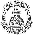 Youth Olympics Singapore 2010: Daniil Șvareșciuc, Boxing: Bronze