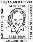 Grigore Vieru - 75th Birth Anniversary